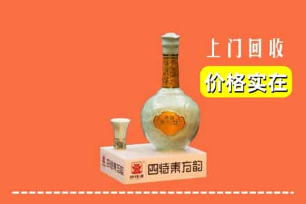 延津县回收四特酒